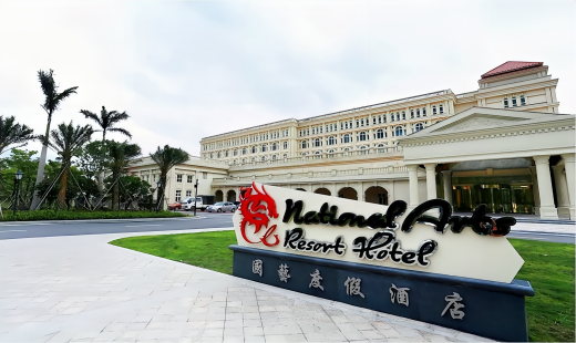 卡曼国际SPC锁扣地板为佛山国艺度假酒店演绎岭南文旅空间新韵味