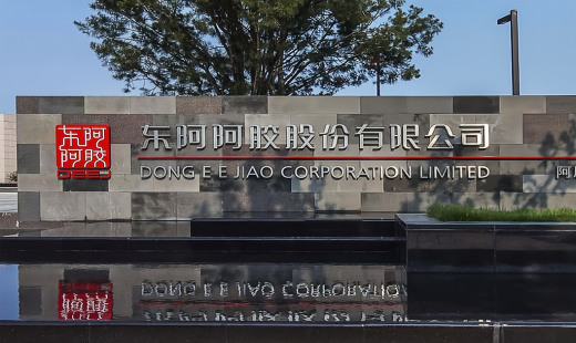 卡曼国际工业地板：守护山东东阿阿胶工厂，筑牢食品医药级洁净生产地面屏障